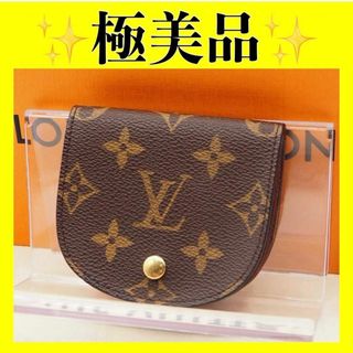 ルイヴィトン(LOUIS VUITTON)のルイ ヴィトン　モノグラム　コインケース　ポルトモネグゼ　グゼ　小銭入れ(コインケース)