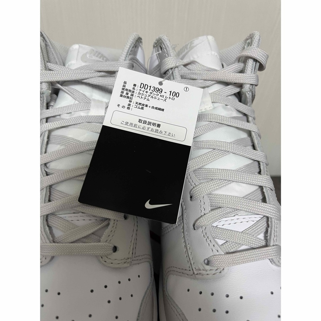 NIKE(ナイキ)のNIKE DUNK HIGH RETEO VAST GREY 26.5 メンズの靴/シューズ(スニーカー)の商品写真