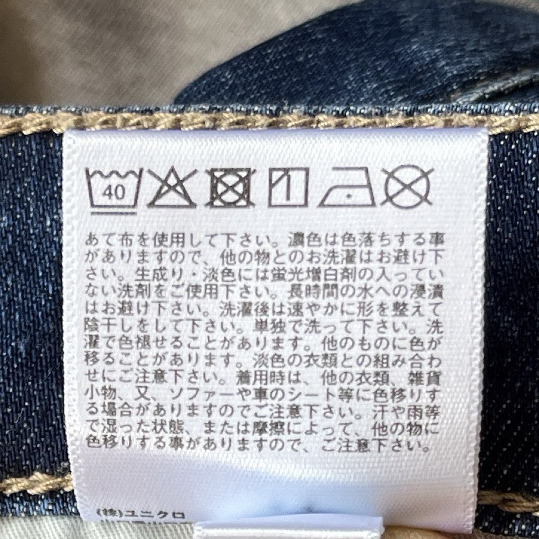 UNIQLO(ユニクロ)のユニクロ　ジーンズ　クロップト レディースのパンツ(デニム/ジーンズ)の商品写真