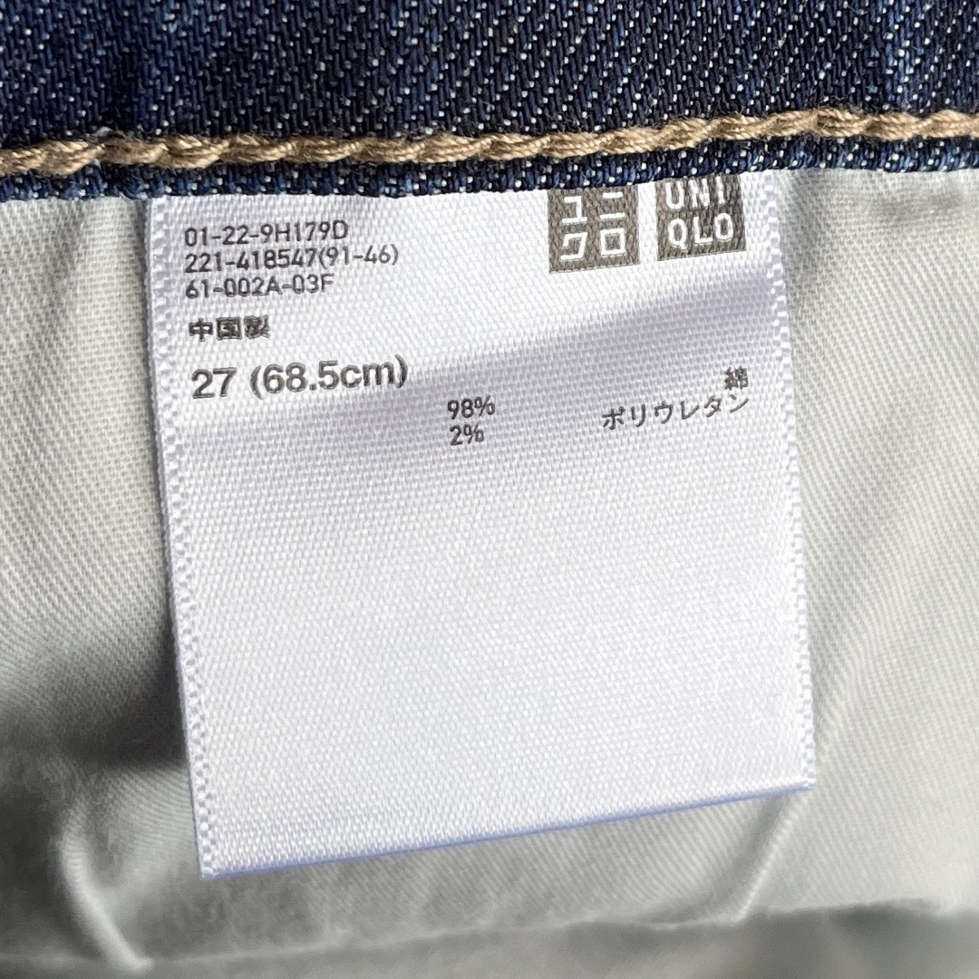 UNIQLO(ユニクロ)のユニクロ　ジーンズ　クロップト レディースのパンツ(デニム/ジーンズ)の商品写真