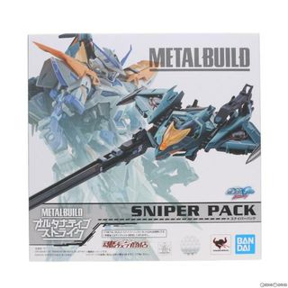 バンダイ(BANDAI)の魂ウェブ商店限定 METAL BUILD スナイパーパック 機動戦士ガンダムSEED DESTINY ASTRAY(シード デスティニー アストレイ) フィギュア用アクセサリ バンダイスピリッツ(アニメ/ゲーム)