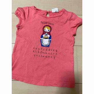 プチジャム(Petit jam)のプチジャム　95 Tシャツ　(Tシャツ/カットソー)