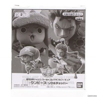 バンプレスト(BANPRESTO)のゾロ&チョッパー 週刊少年ジャンプ ワールドコレクタブルフィギュア -ワンピース- 応募者全員サービス ONE PIECE フィギュア(81884) バンプレスト(アニメ/ゲーム)