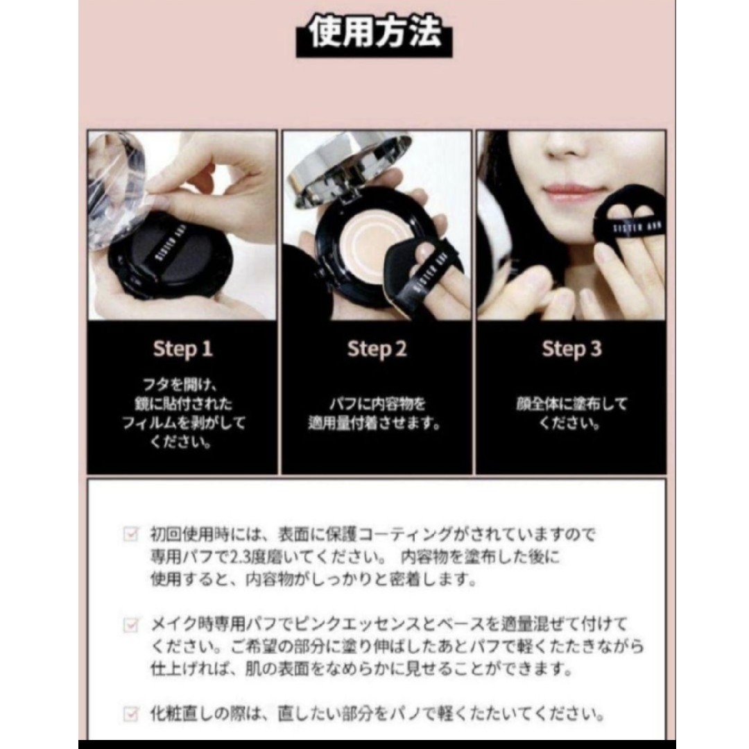 【ネコちゃん様専用】 コスメ/美容のベースメイク/化粧品(ファンデーション)の商品写真