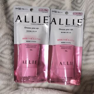 ALLIE - 新品　未開封　アリィー　2本セット