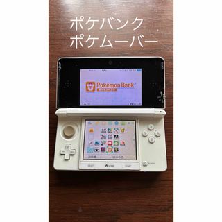 任天堂 - 3DS ポケムーバー　ポケモンバンク