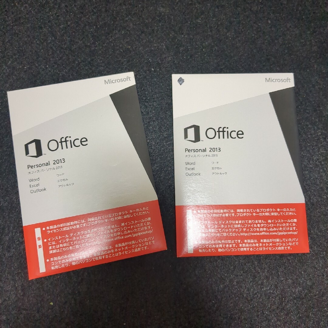 Microsoft Office2013 Personal ２つセット スマホ/家電/カメラのPC/タブレット(その他)の商品写真