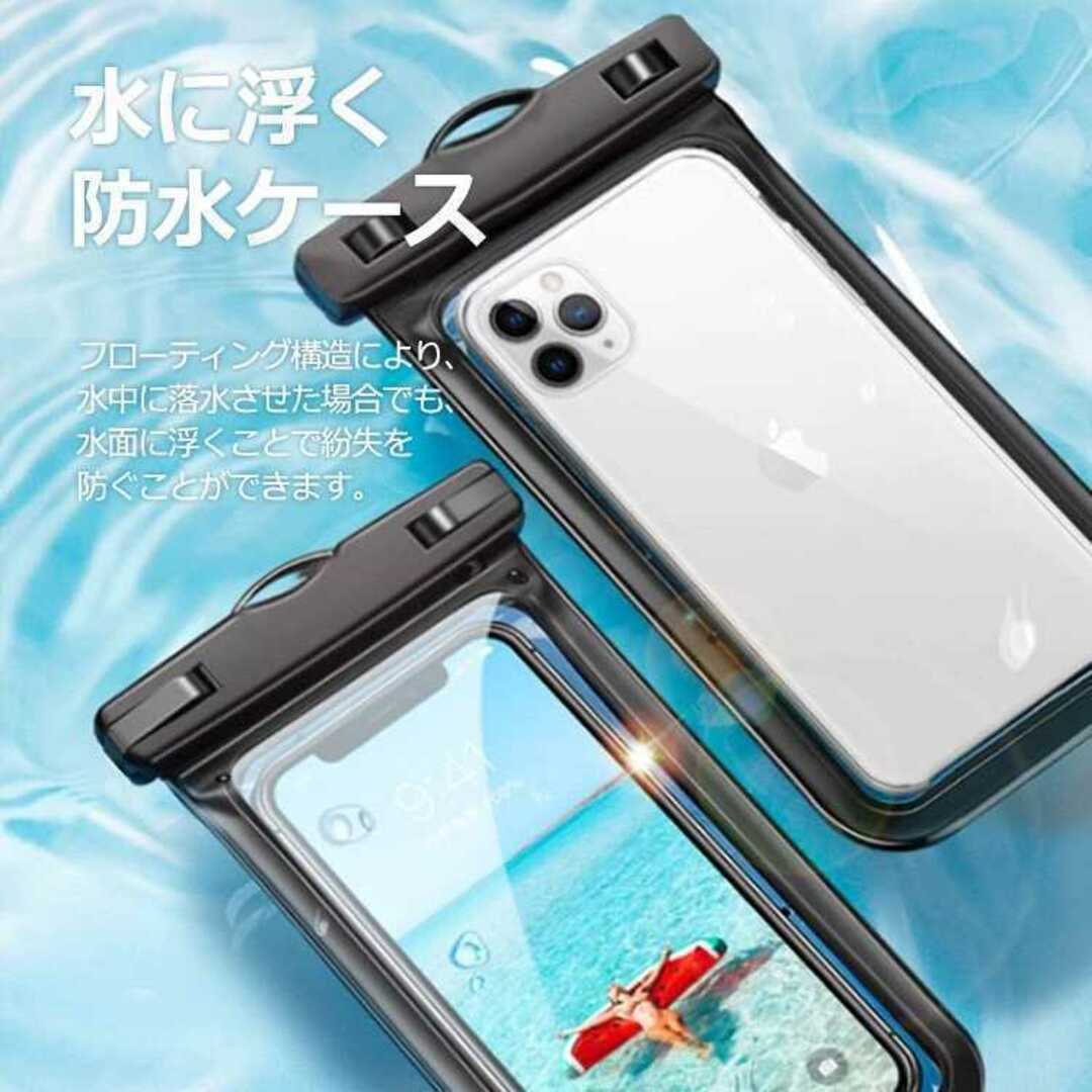 【ブルー】お風呂やアウトドアに最適?全機種対応?水に浮く 防水ケース スマホ/家電/カメラのスマホアクセサリー(iPhoneケース)の商品写真