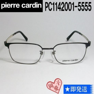 ピエールカルダン(pierre cardin)のPC1142001-5555 Pierre Cardin ピエールカルダン 眼鏡(サングラス/メガネ)