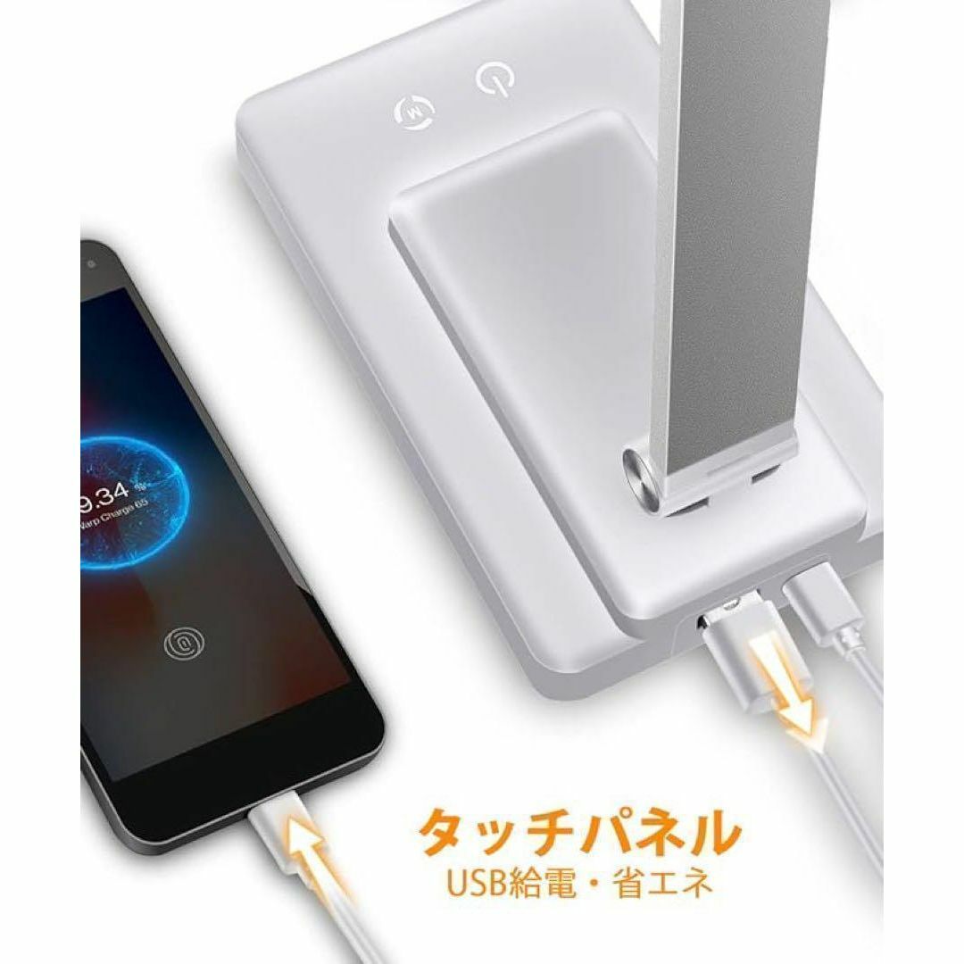 ✨目に優しい✨LEDデスクライト 調光 角度調節 折り畳み スマホ/家電/カメラの生活家電(その他)の商品写真