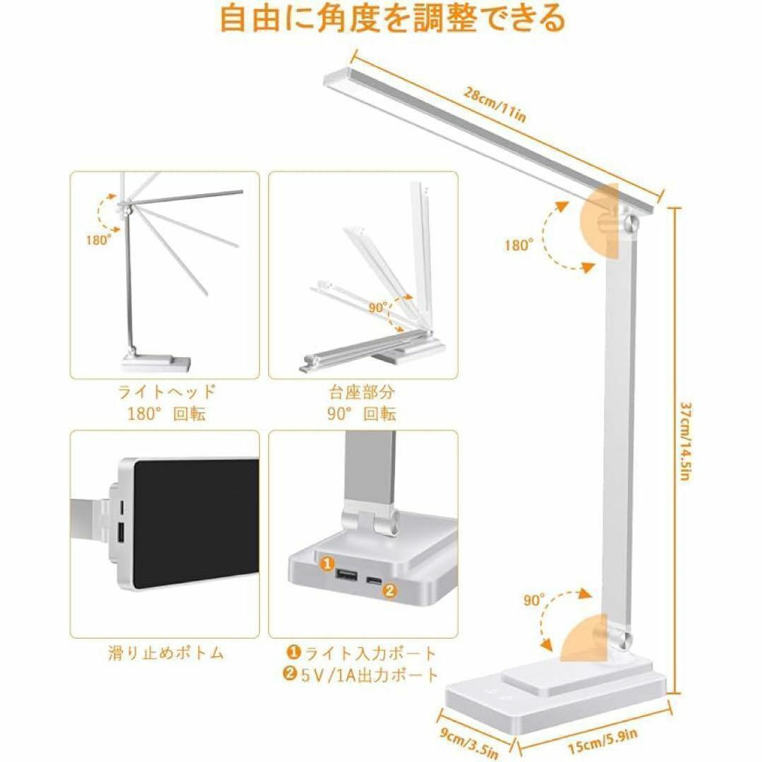 ✨目に優しい✨LEDデスクライト 調光 角度調節 折り畳み スマホ/家電/カメラの生活家電(その他)の商品写真