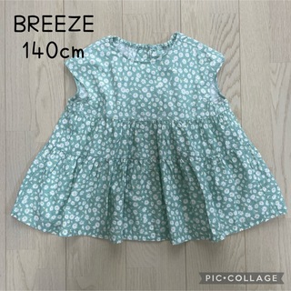 ブリーズ(BREEZE)のブリーズ　チュニック　140cm(ブラウス)