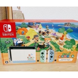 Nintendo Switch - ニンテンドー Switch 本体 あつまれどうぶつの森