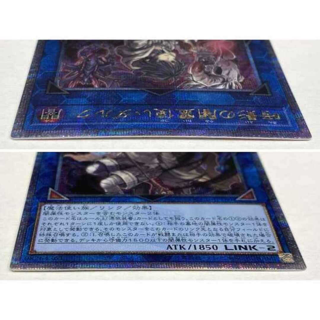 遊戯王(ユウギオウ)の遊戯王　25th　QCCU-JP189　暗影の闇霊使いダルク　【クォーターセンチュリーシークレットレア】　トレカ　【中古品】 【37-20240516-A273】【併売商品】 エンタメ/ホビーのトレーディングカード(シングルカード)の商品写真