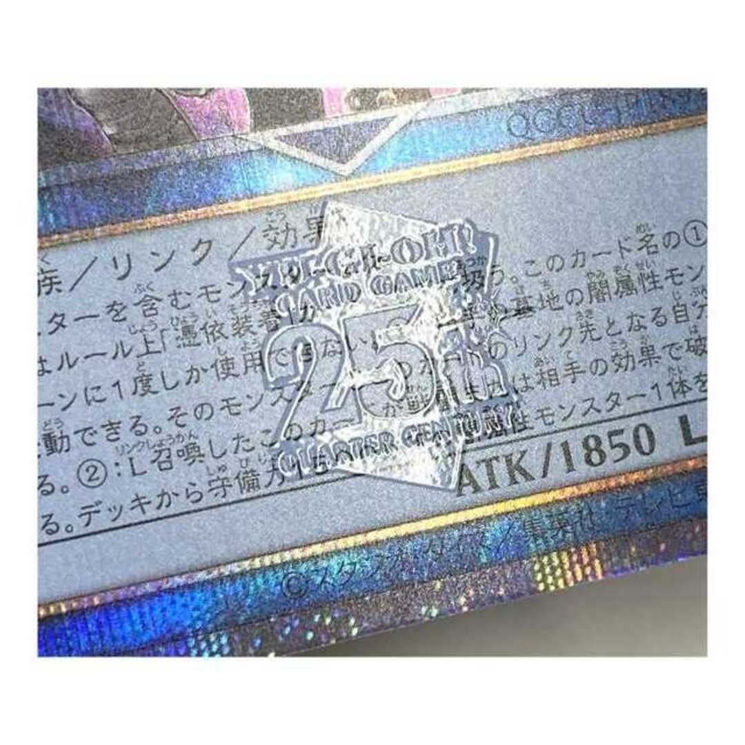 遊戯王(ユウギオウ)の遊戯王　25th　QCCU-JP189　暗影の闇霊使いダルク　【クォーターセンチュリーシークレットレア】　トレカ　【中古品】 【37-20240516-A273】【併売商品】 エンタメ/ホビーのトレーディングカード(シングルカード)の商品写真