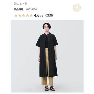 MUJI (無印良品) - 無印良品　涼感ブロードスタンドカラー半袖ワンピース　S