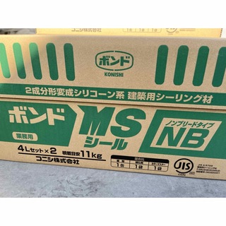 ■ボンド　MSシールNB   4L×2缶　トナー付