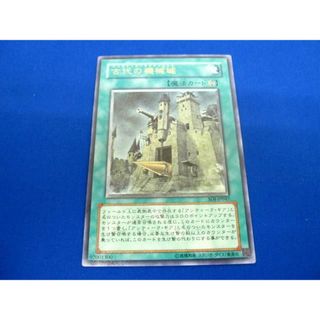  トレカ 遊戯王 SOI-JP047 古代の機械城 アルティメット(その他)