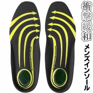 インソール 衝撃吸収 中敷き ジェルクッション スポーツサポートインソール(日用品/生活雑貨)