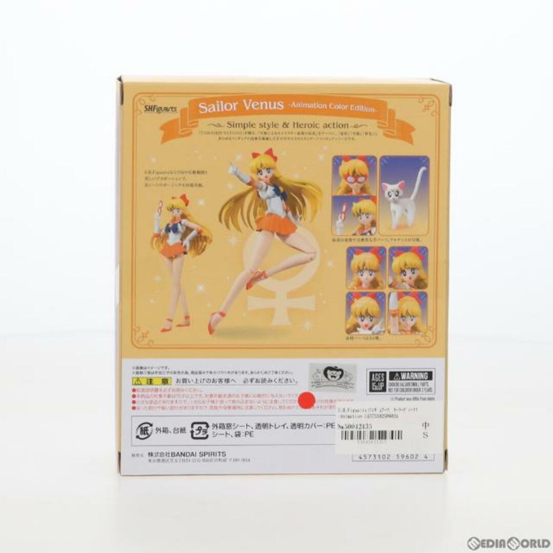 Sailor(セーラー)のS.H.Figuarts(フィギュアーツ) セーラーヴィーナス-Animation Color Edition- 美少女戦士セーラームーン 完成品 可動フィギュア バンダイスピリッツ エンタメ/ホビーのフィギュア(アニメ/ゲーム)の商品写真