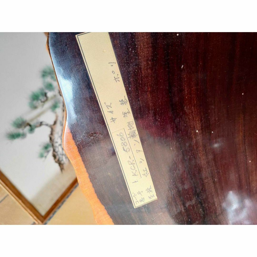 札幌近郊配達可】座卓 円卓 ローテーブル 紅紫檀 輪切り 【引取 札幌近郊配達可】座卓 円卓 ローテーブル 紅紫檀 輪切り 【引取