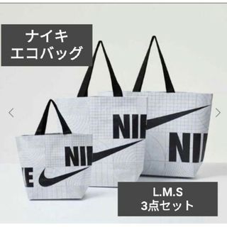 ナイキ(NIKE)のナイキ エコバッグ S M L ホワイト トートバッグ NIKE(エコバッグ)