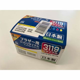 ブラザー(brother)のLC3119 リサイクル(PC周辺機器)