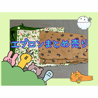エプロンまとめ売り フルーツ 猫柄 キッチン(日用品/生活雑貨)