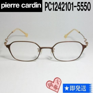 ピエールカルダン(pierre cardin)のPC1242101-5550 Pierre Cardin ピエールカルダン 眼鏡(サングラス/メガネ)