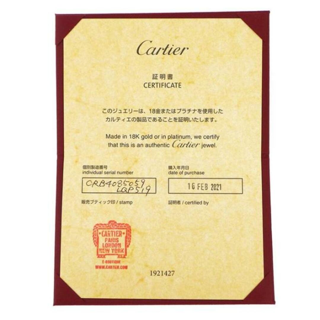 Cartier(カルティエ)のカルティエ Cartier リング ミニ ラブ B4085059 K18YG 18.5号 / #59 【中古】 レディースのアクセサリー(リング(指輪))の商品写真