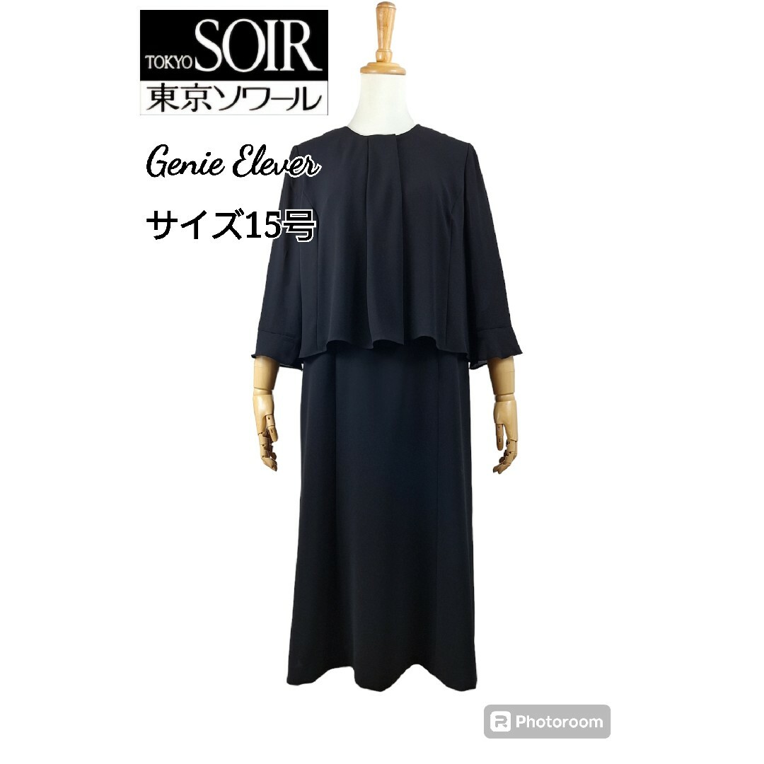 未使用(15)　東京ソワール サマーフォーマルワンピース レディースのフォーマル/ドレス(礼服/喪服)の商品写真