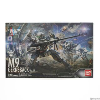 ビクター(Victor)の1/60 ガーンズバック Ver.IV フルメタル・パニック! Invisible Victory プラモデル バンダイスピリッツ(プラモデル)