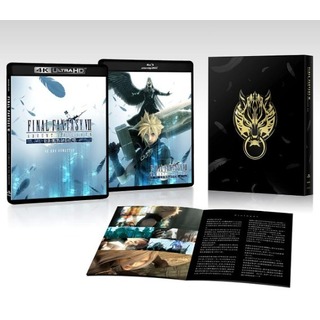 ファイナルファンタジー VII  コンプリートリマスター BOX Blu-ray