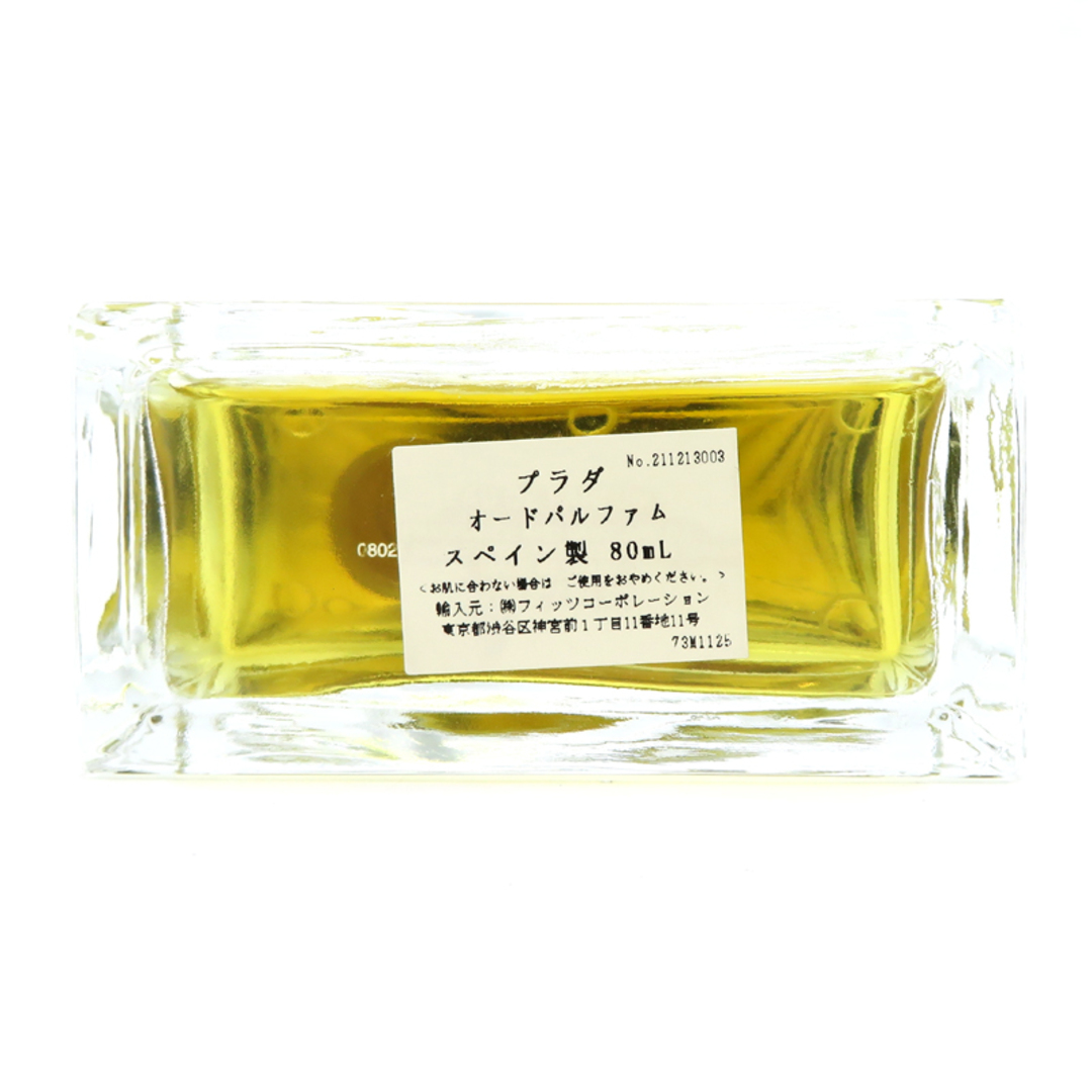 PRADA(プラダ)のプラダ 香水 コスメ/美容の香水(ユニセックス)の商品写真