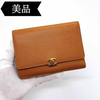 シャネル(CHANEL)の◇シャネル◇キャビアスキン/ココマーク/三つ折り/財布/5605263/ブランド(財布)