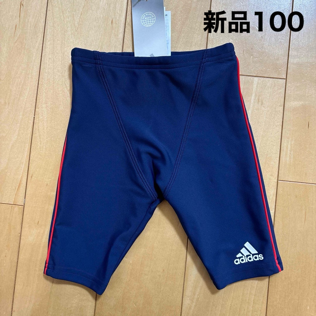 adidas(アディダス)の新品　アディダス　水着　スクール水着　100  ネイビー　男の子 キッズ/ベビー/マタニティのキッズ服男の子用(90cm~)(水着)の商品写真