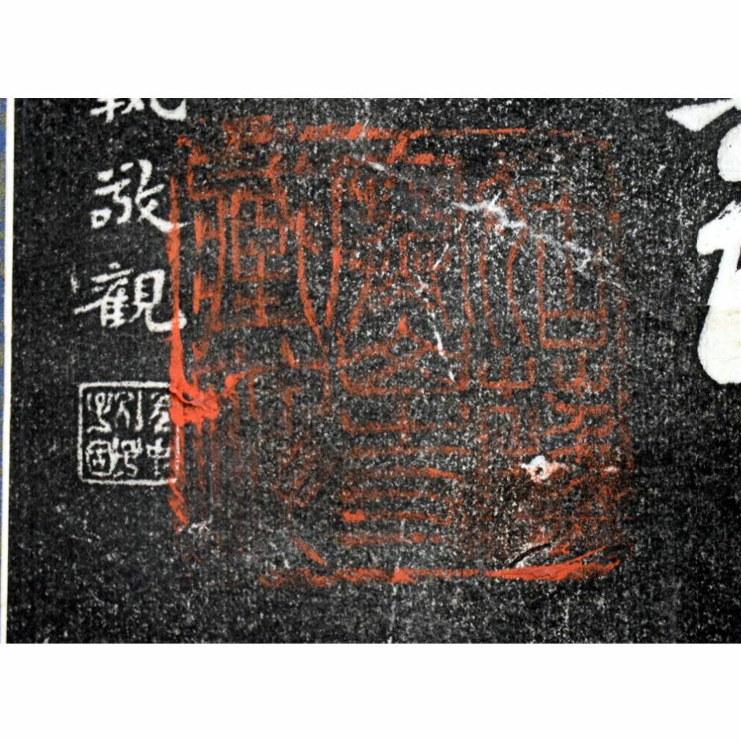 大幅掛軸 蔵出時代拓本『張継 寒山寺楓橋夜泊詩』原拓 中国美術 大幅掛軸 蔵出時代拓本『張継 寒山寺楓橋夜泊詩』原拓 中国美術