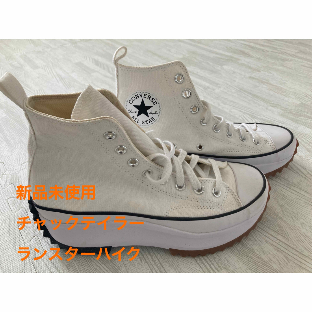 CONVERSE(コンバース)の★★GELL様★★専用:コンバース　チャックテイラー　ランスターハイク レディースの靴/シューズ(スニーカー)の商品写真