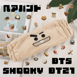 防弾少年団(BTS) - 【新品】BTS BT21 SHOOKY ヘアバンド