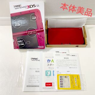 ニンテンドー3DS(ニンテンドー3DS)のNewニンテンドー3DS LL メタリック レッド 本体 Nintendo 赤(携帯用ゲーム機本体)