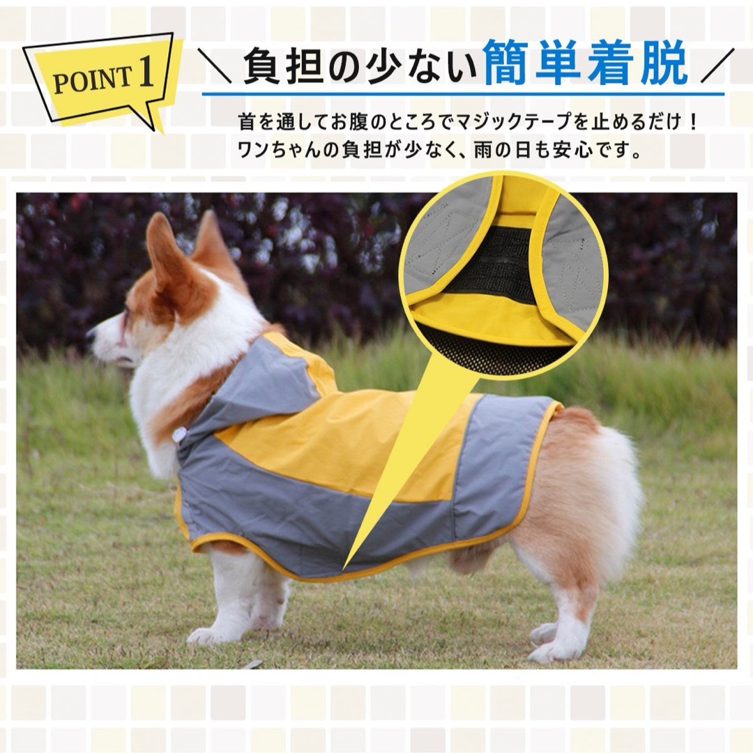 犬 レインコート 大型犬 中型犬 着せやすい 犬用レインコート ドッグウェア その他のペット用品(犬)の商品写真