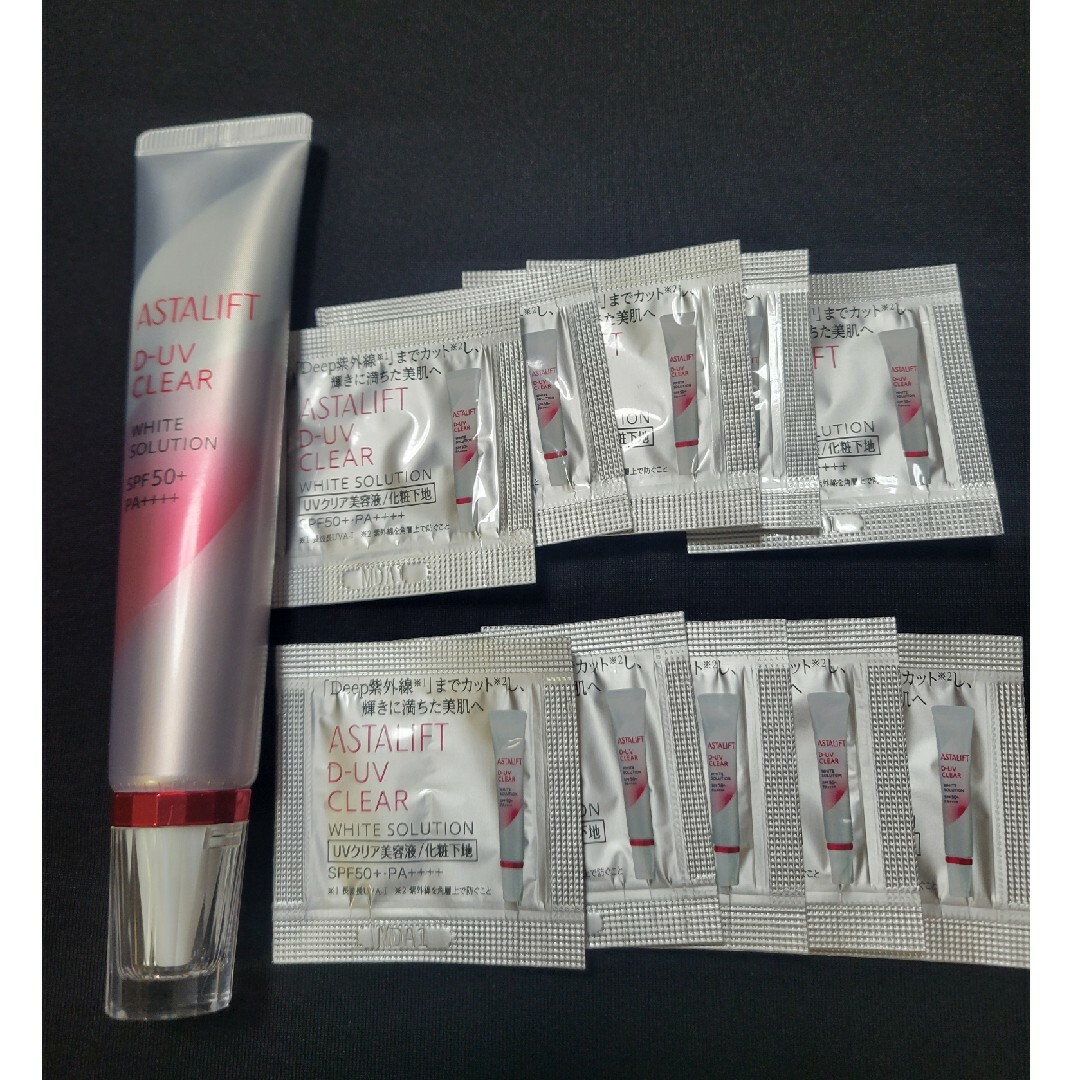 富士フイルム(フジフイルム)のASTALIFT  D -UVCLEAR コスメ/美容のベースメイク/化粧品(化粧下地)の商品写真