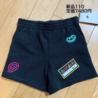 NIKE - 新品　ナイキ　ショートパンツ　ハーフパンツ　110  ブラック　女の子　裏起毛