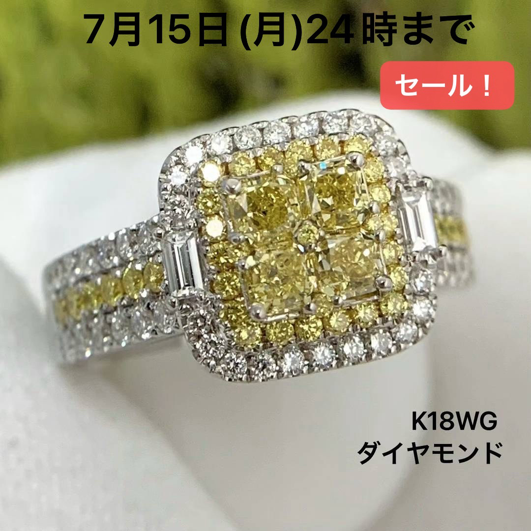 K18WG イエローダイヤモンド　ダイヤ　リング　指輪 レディースのアクセサリー(リング(指輪))の商品写真