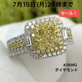 K18WG イエローダイヤモンド　ダイヤ　リング　指輪(リング(指輪))