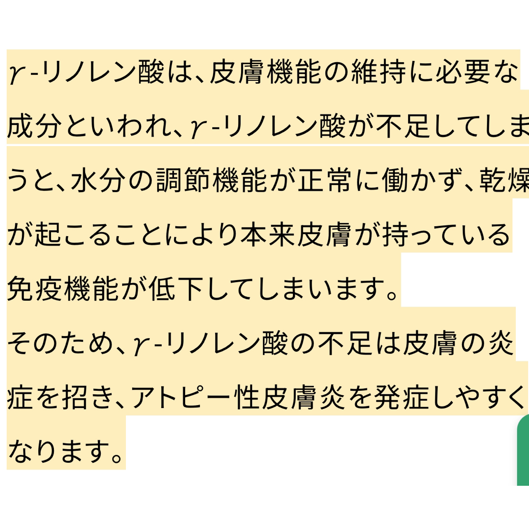 【女性ホルモン】月見草茶 野草茶 減肥茶 健康茶 薄毛 肥満 お茶 更年期障害 食品/飲料/酒の飲料(茶)の商品写真