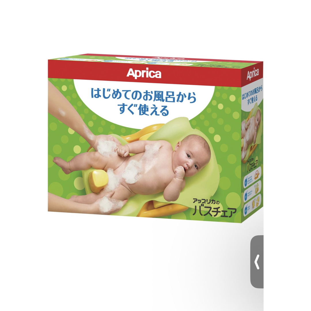 Aprica(アップリカ)のアップリカバスチェア キッズ/ベビー/マタニティのキッズ/ベビー/マタニティ その他(その他)の商品写真