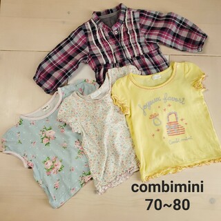 コンビミニ(Combi mini)のcombi mini　お洋服４点セット(Ｔシャツ)