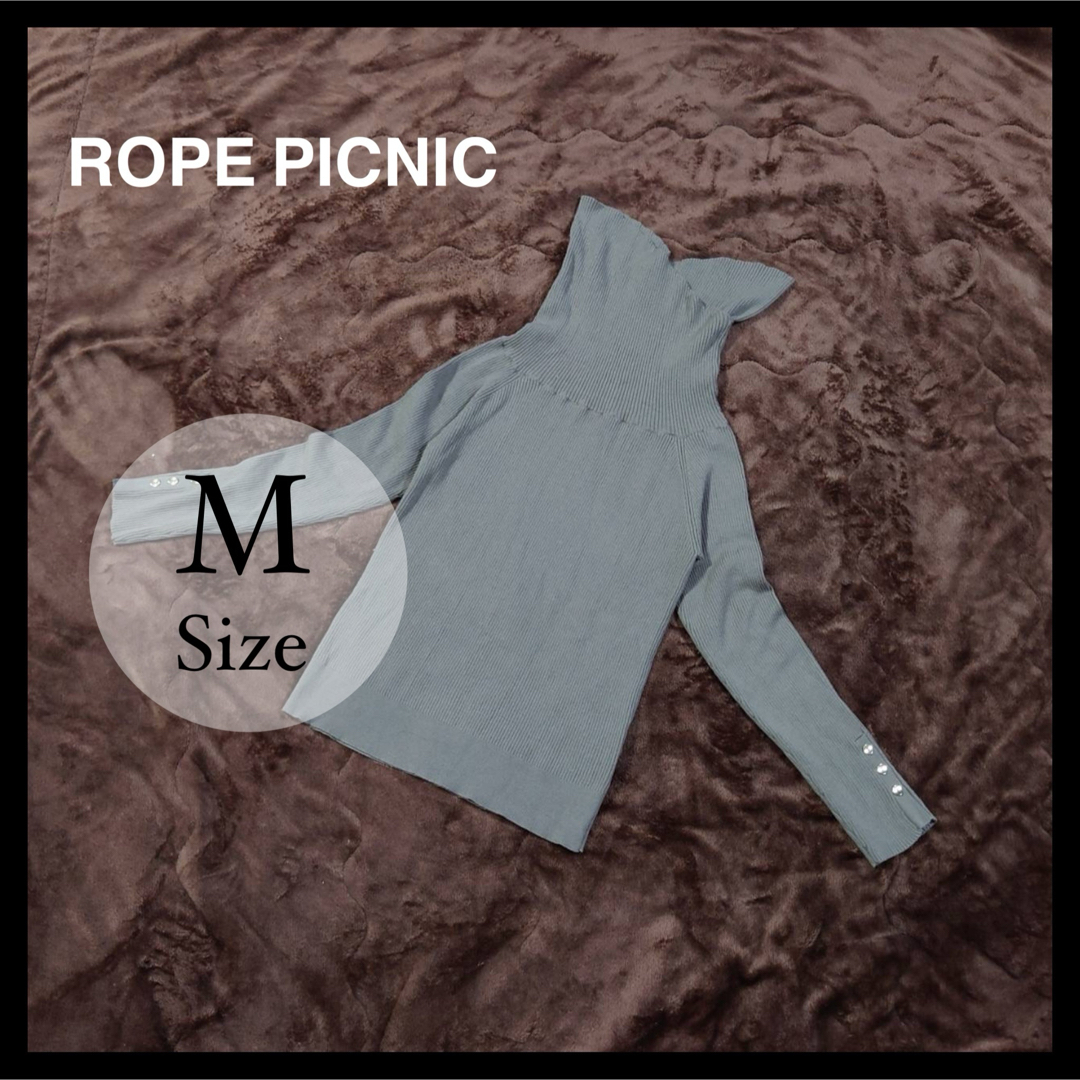 Rope' Picnic(ロペピクニック)のRope Picnic ロペピクニック ロングニット タートルネック グレー レディースのトップス(ニット/セーター)の商品写真