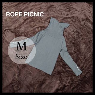 Rope' Picnic - Rope Picnic ロペピクニック ロングニット タートルネック グレー